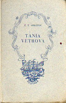 TANIA VETROVA.