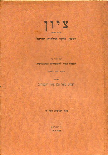 ZION. New Series. A Quarterly for Research in Jewish History. Fifth Year. Volume I.