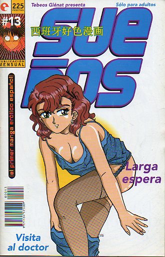 SUEOS. El primer manga ertico espaol. N 13. LARGA ESPERA / VISITA AL DOCTOR.