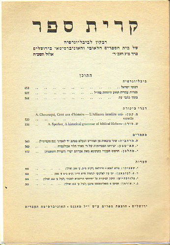 KIRJATH SEPHER. Bibliographical Quartely of the Jewish National and University Library. Vol. XLIII. N 4.