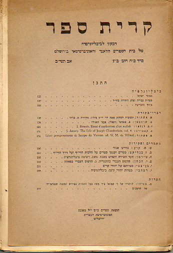 KIRJATH SEPHER. Bibliographical Quartely of the Jewish National and University Library. Vol. XXVIII. N 2-3.