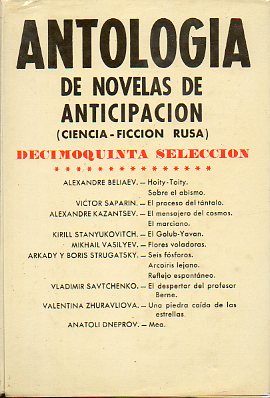 ANTOLOGA DE NOVELAS DE ANTICIPACIN (CIENCIA-FICCIN RUSA). Decimoquinta seleccin.