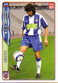 Cromos. LAS FICHAS DE LA LIGA 2005. 429 / 244. Jos emilio AMAVISCA Grate.