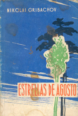 Estrellas de agosto