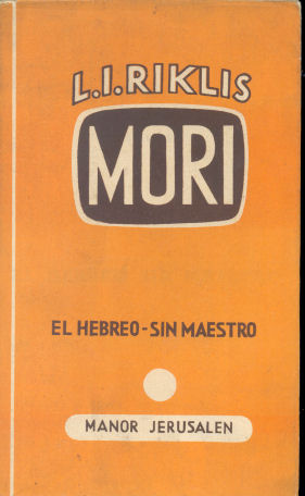 El hebreo - Sin maestro