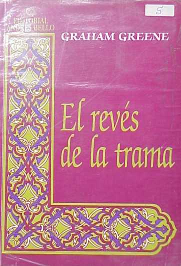 El reves de la trama