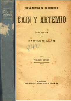 Cain y Artemio