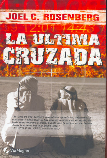 La ultima cruzada