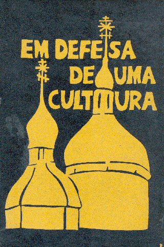 Em defesa de uma cultura