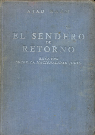 El sendero de retorno