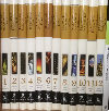 Enciclopedia Espasa completa 12 volúmenes de la A a la Z