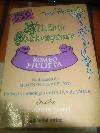 Romeo y julieta biling�e
