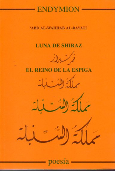 LUNA DE SHIRAZ / EL REINO DE LA ESPIGA. Traduccin, prlogo y notas de Federico Arbs.