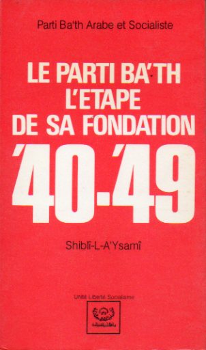 LE PARTI BATH. LETAPE DE SA FONDATION.