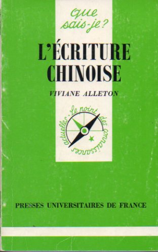 L"CRITURE CHINOISE.