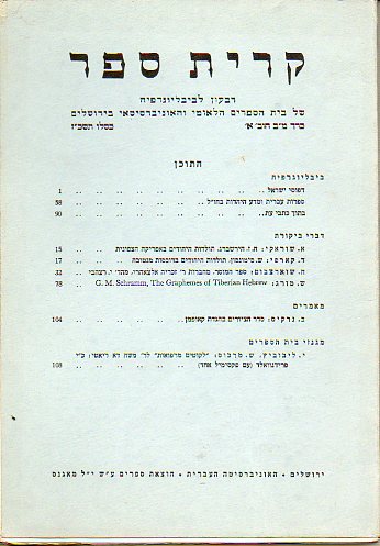 KIRJATH SEPHER. Bibliographical Quartely of the Jewish National and University Library. Vol. XLII. N 1.