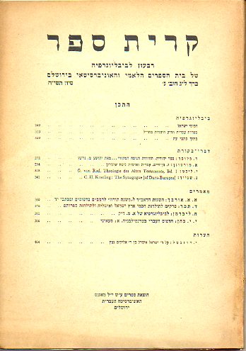 KIRJATH SEPHER. Bibliographical Quartely of The Jewis National and University Library. Vol. XXXIII. N� 3.
