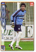 Cromos. LAS FICHAS DE LA LIGA. FICHAS 2005. 383 / 168. Asier RIESGO Unamuno.