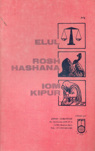 Elul - Rosh Hashana - Iom Kipur